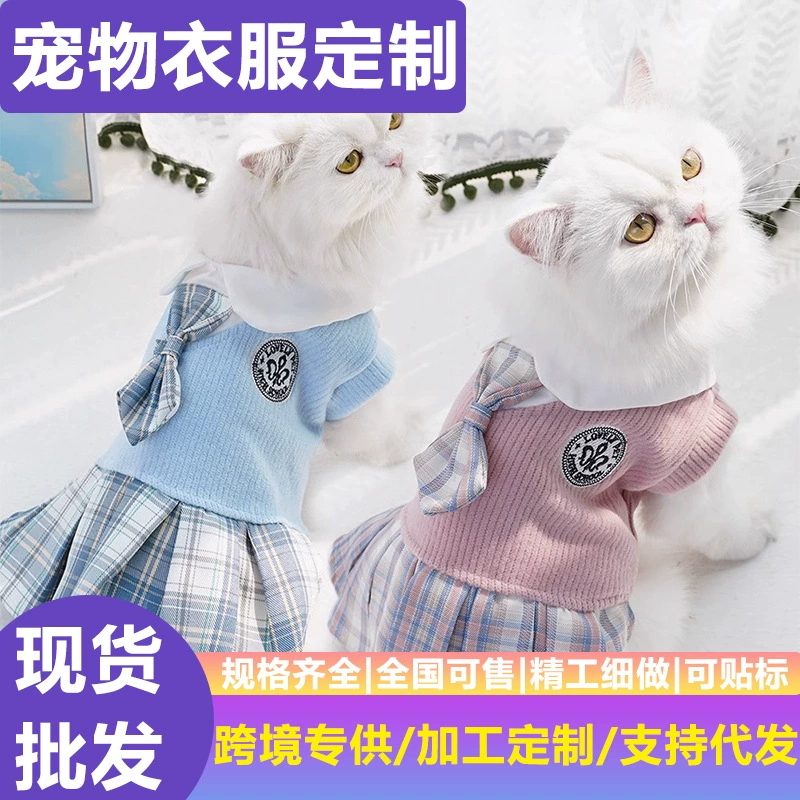 Трансграничная одежда для домашних животных осень-зима JK клетчатое платье Тедди