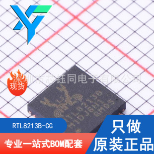 RTL8213B-CG ȫ��ԭ�b�F؛��̫�W�ӿڿ���оƬ���bQFN-40-EP