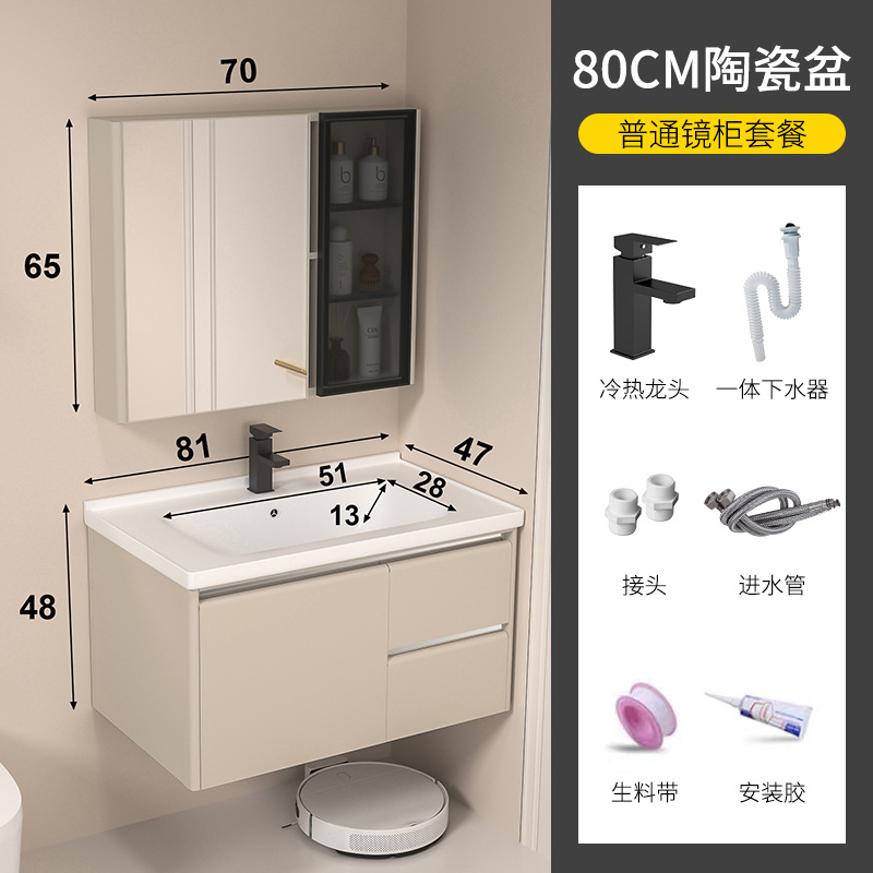 80 gabinete de cuenca de cerámica + gabinete de espejo de puerta de vidrio