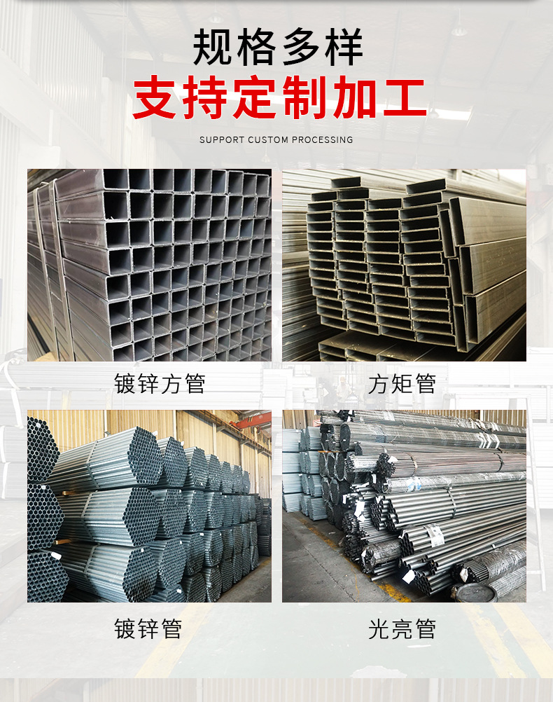 利扬镀铝镁管_02