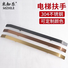 黑色玫瑰金不锈钢实心客梯楼梯轿厢电梯扶手扁型玻璃大门拉手