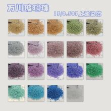 ������ɫ����Ⱦоϵ�в������� diy�ֹ������Ʒ������ϰ� �S��