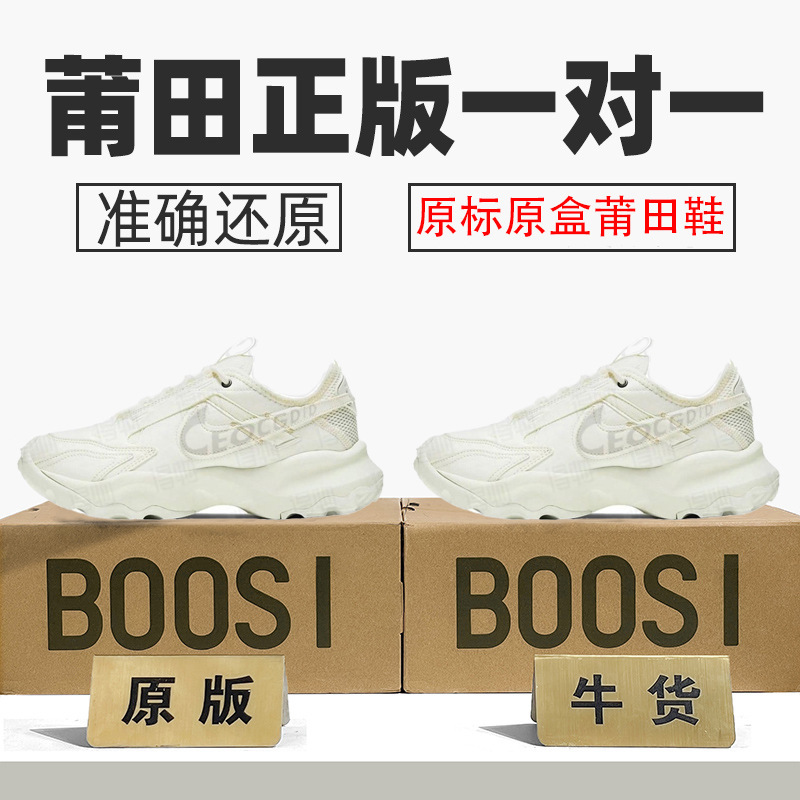 Authentic Nike Official Aj Men's Shoes Tc7900 Women's Shoes Putian Shoes Dad Shoes Retro Sports Shoes Sail White Pure Original Poison