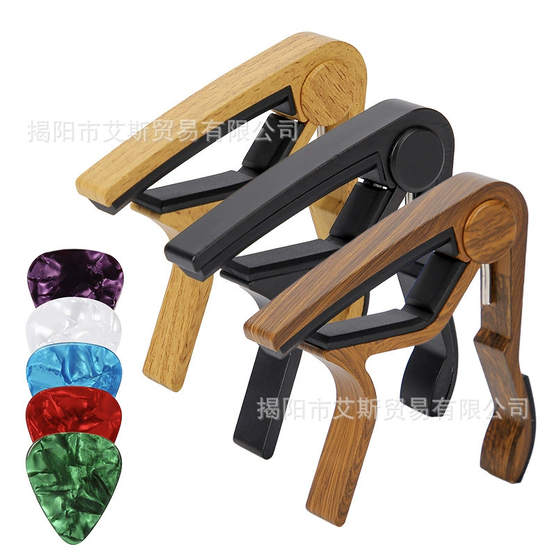 Guitar capo, wood‑grain finish, for acoustic/electric guitar and ukulele, with picks/tuner options