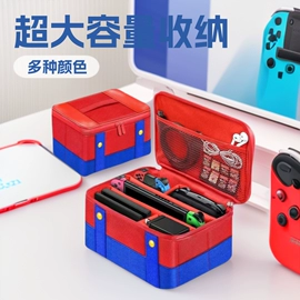 游戏机保护壳;游戏机配件;数码3C包装