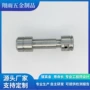 定制内六角铜堵头