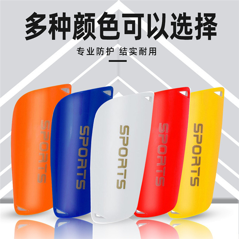 Children's and Adult Football Shin Guards Made of Plastic Material, Protective Anti-Collision Thickened Insert-Type Professional Sports Protective Gear