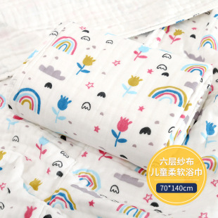 Wholesale high density baby bath towel 70*140 six layers of washed gauze newborn baby soft big towel generation