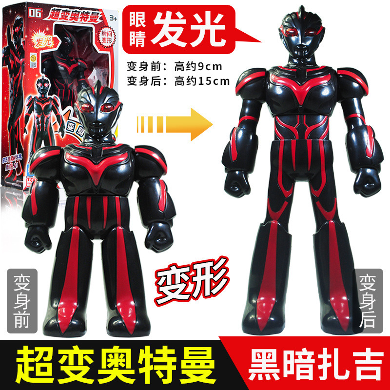 Figura de juguete Ultraman Tiga Cerotliga, juego completo, de goma suave, hecha a mano, para niños y jóvenes, serie Super Transformation