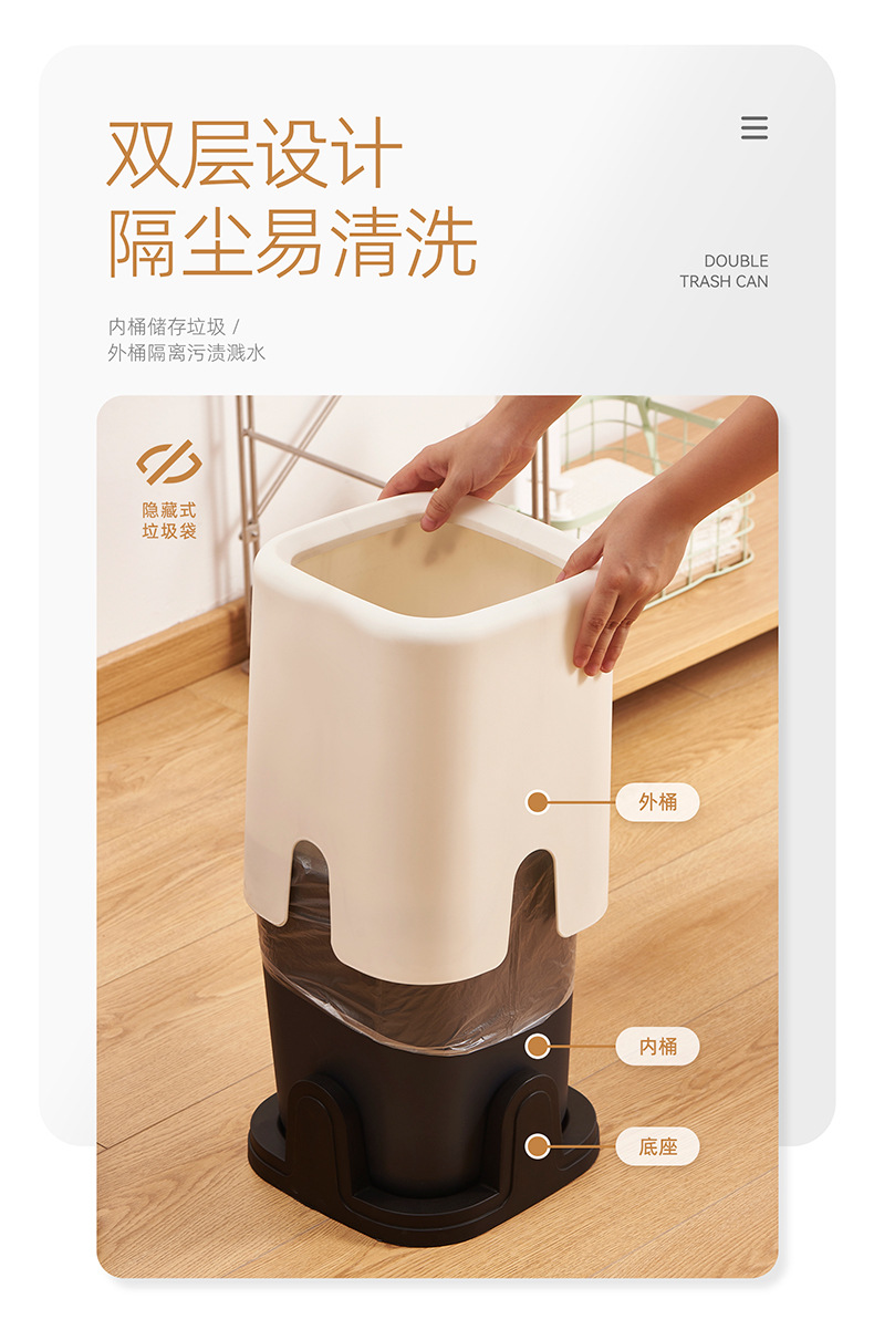 6339-方形垃圾桶_03