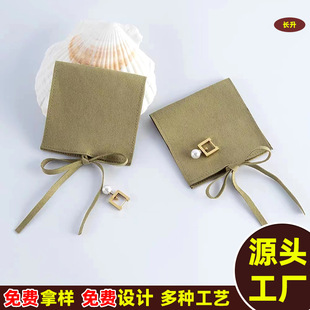 New Product, Genuine Microfiber Flip Bag, Jewelry Small Gift Storage Bag, Free Sample, Printable Logo Packaging Bag Wholesale
