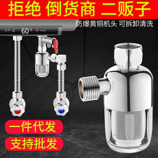 Front water heater filter washing machine toilet filter-free water inlet water purifier 4 points Universal factory wholesale