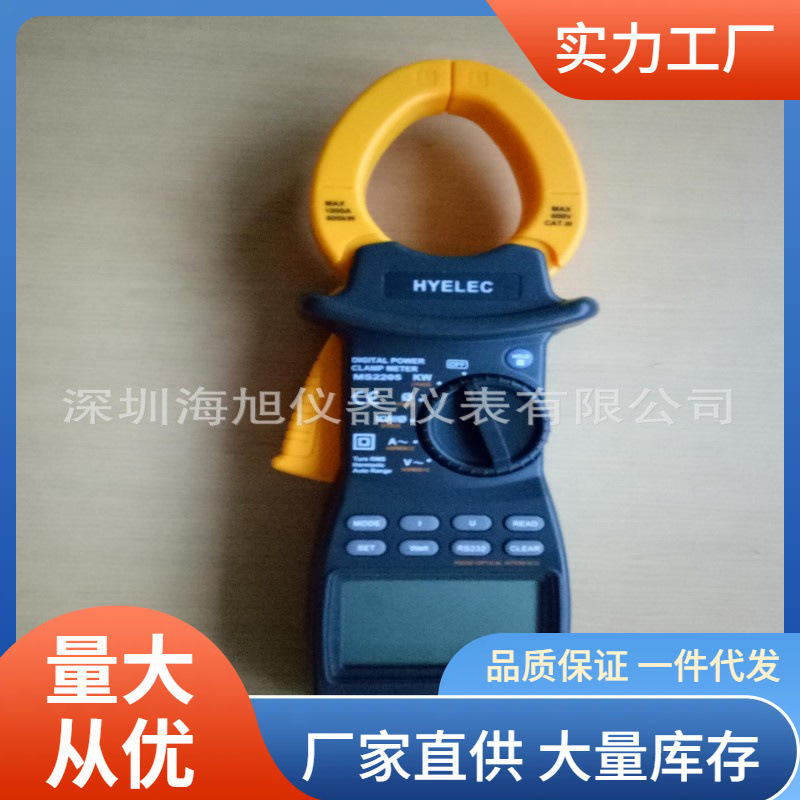 pm2205三相谐波功率计|华谊pm2205谐波功率计特价