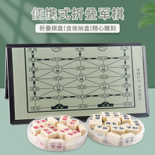 两国军棋陆战棋双人军棋军旗 两人军棋陆战棋军旗实心雕刻版军棋