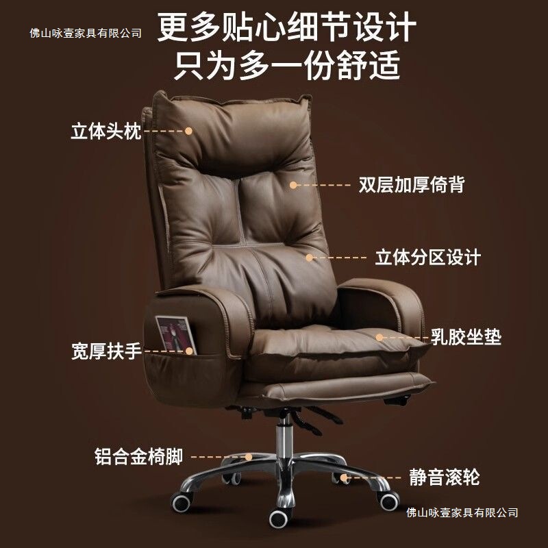 舒适久坐轻奢老板椅子舒适久坐轻奢老板椅子家用电脑椅休闲靠背可|undefined