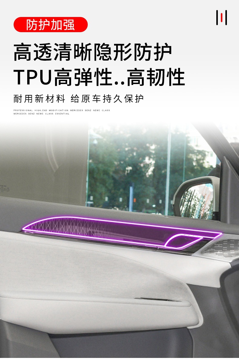 22-25 Models of Zeekr 009 Gear Interior Stickers Special Modification Accessories Paint Transparent Screen Protector