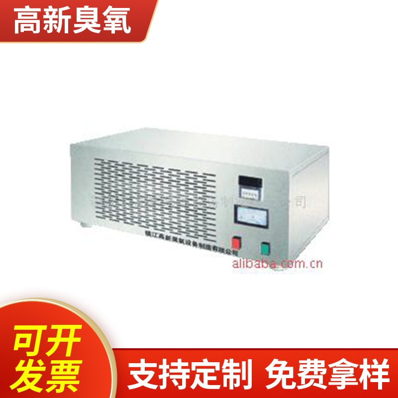 供应台式臭氧发生器臭氧设备消毒机厂家批发