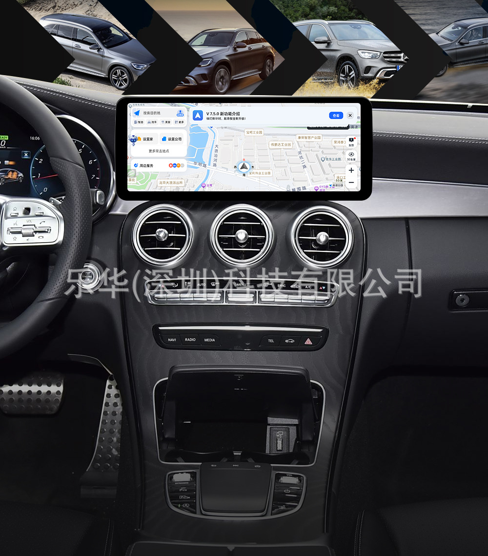 Suitable for 12.8 inch Mercedes-Benz CLA C Qualcomm intelligent modification central control navigation HD large screen carplay