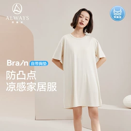 保暖套装;女士背心;女士家居服