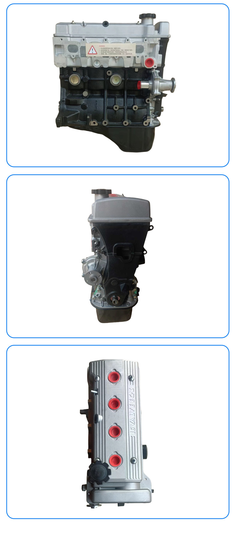 Geely Mr479Qa Engine Assembly 1.5L16V Vvt Free Cruiser King Kong Vision Geely Engine