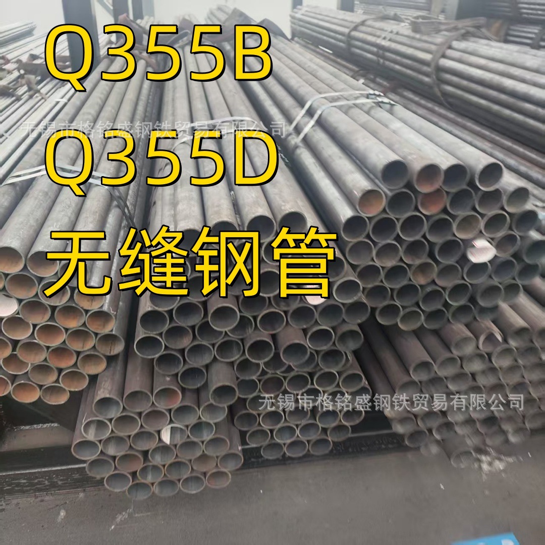 q345d化肥专用管 无缝钢管 q355b合金管  Q345B 无缝管 16Mn钢管