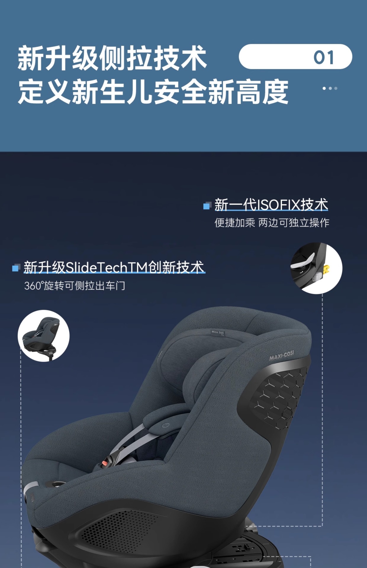 [Brand Source] Maxicosi Mica360Pro Child Safety Seat for Newborns 0-4 Years Old