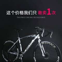 道路の自転車のレースはとても速いです。