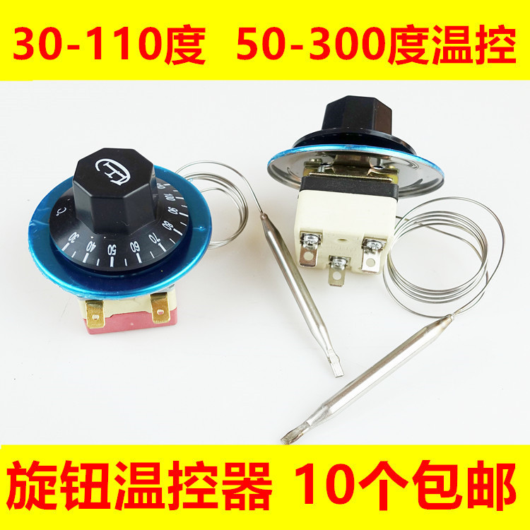 Water Boiler and Fryer Adjustable Knob Temperature Control Switch Thermostat 30-110/60-200/50-300 Degrees Water Boiler and Fryer Adjustable Knob Temperature Control Switch Thermostat 30-110/60-200/50-300 Degrees
