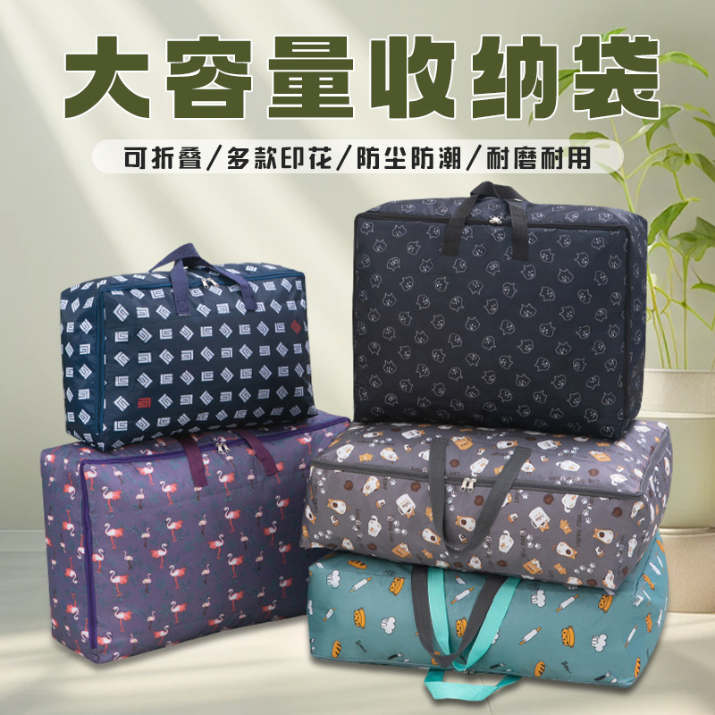 capacious duvet for moving