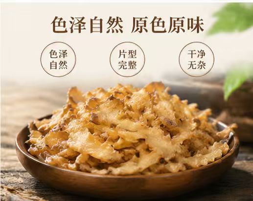 Dried Polygonatum Rhizome Huang Jing 1000g Bulk Loose Herb for Wine Infusion and Decoction quality and texture