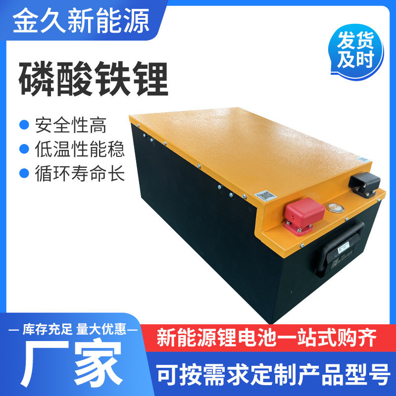 厂家直发磷酸铁锂电池60V180AH总容量安全宁德电芯