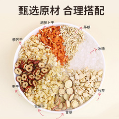 Bamboo Sugar, Manna Grass, Snow Pear Tea Bamboo Sugar, Water Chestnut, Manna Grass Tea Water Chestnut Dry Tea Ready-to-Brew Bamboo Sugar, Snow Pear Triangular Tea Bag