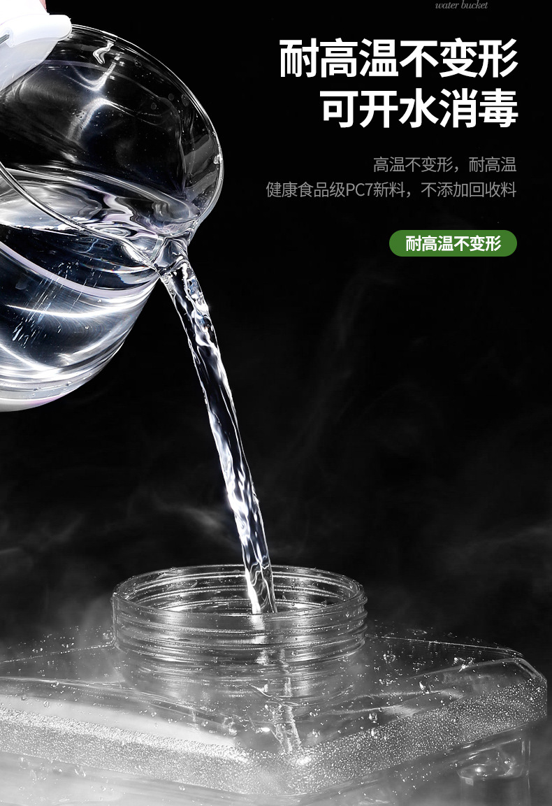 带浮球水桶_06.jpg