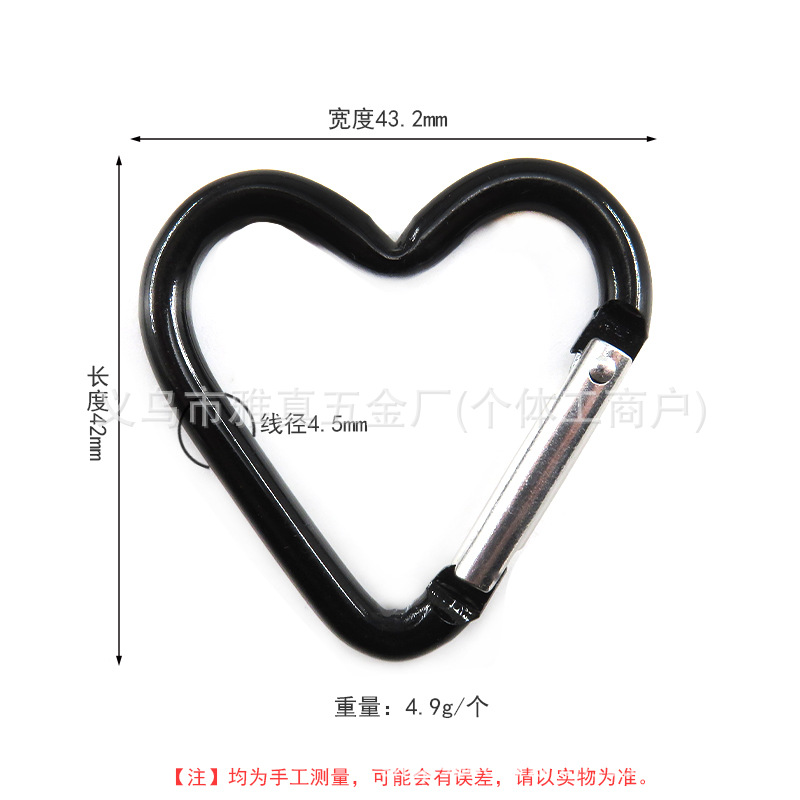 Heart-shaped carabiner 44*40mm, high-quality hanging buckle, backpack buckle, heart-shaped water bottle buckle, aluminum alloy carabiner wholesale