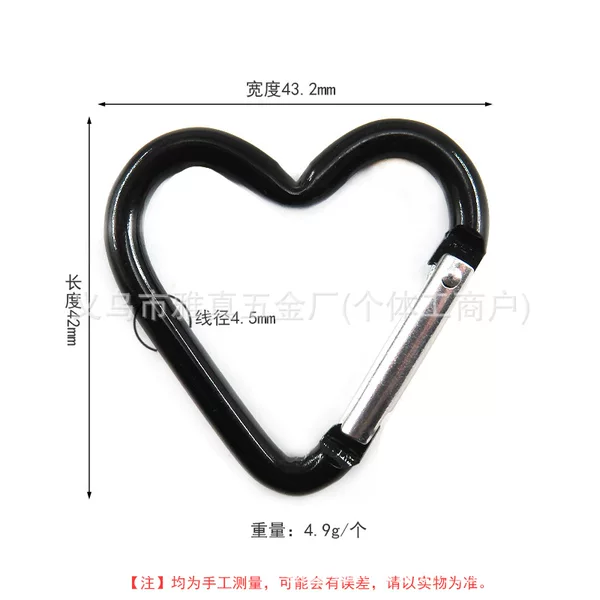 Heart-shaped carabiner 44*40mm, high-quality hanging buckle, backpack buckle, heart-shaped water bottle buckle, aluminum alloy carabiner wholesale