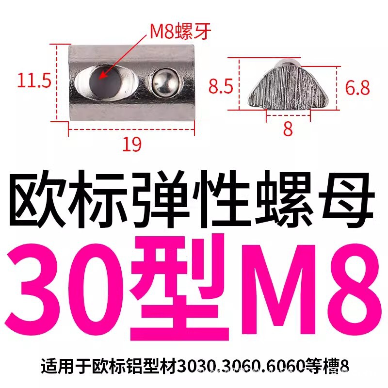 欧標スライドナット20/30/40/45国標型弾性板弾性船型Tハンマーナットm3 m 4m 5m 6m 8|undefined