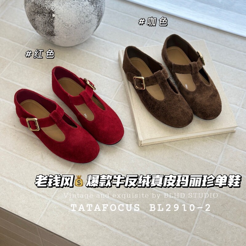 牛皮版 复古真皮勃肯鞋女2025秋森系博肯玛丽珍鞋豆豆鞋单鞋瓢鞋|undefined