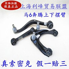 ���ܿ�ԭ�SM6�R6��B70B50�[����֧�����Ǳ�ֱ�ۏ������^