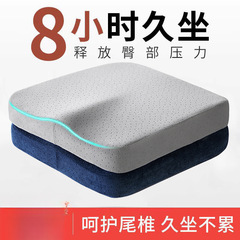 低反発クッション、ソフトバットクッション、座りがちな厚みのある極厚クッション、座りがちなオフィスチェアクッション、学生寮