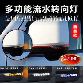 转向灯、角灯;其他汽车改装;其他车灯