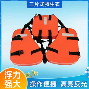 东台市海之韵救生装备有限公司