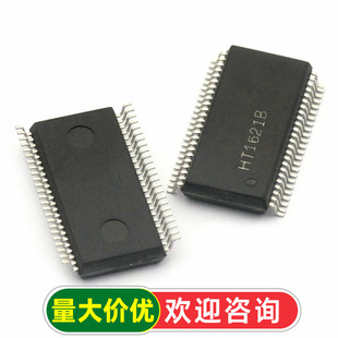 ��TELESKY�� оƬHT1621B �����·SSOP-48 IC (2��)