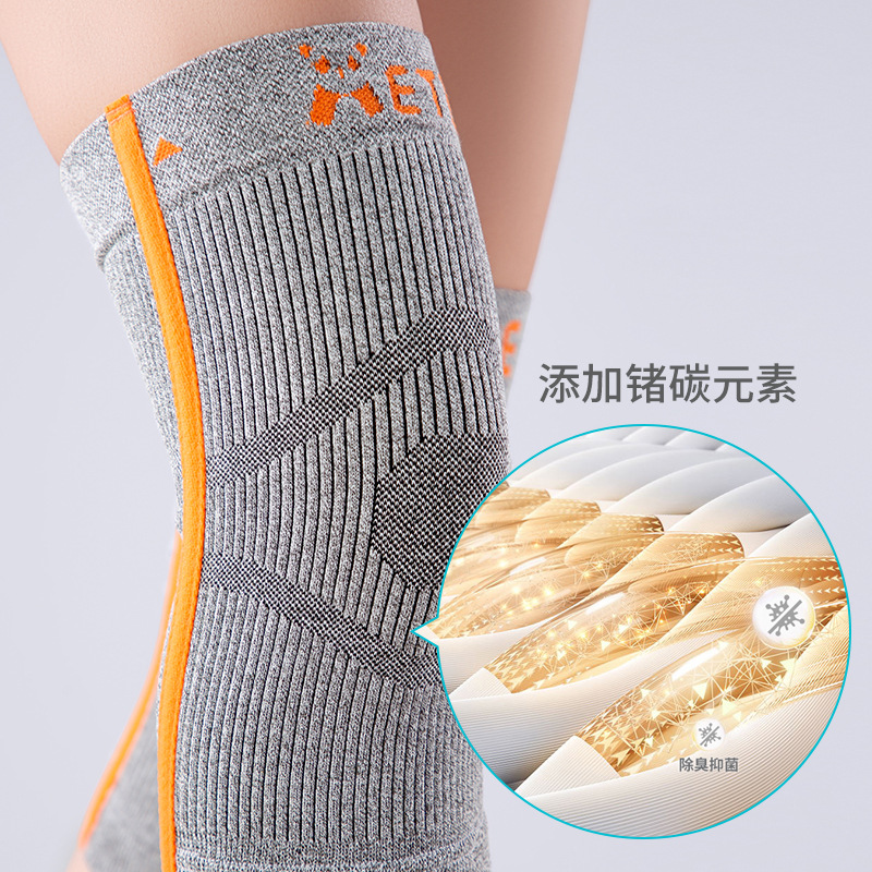 锗碳护膝主图05.jpg