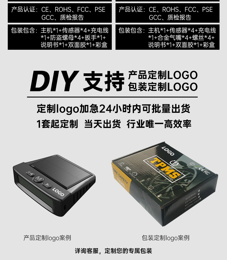 T12 four-wheel tire pressure monitoring solar tire pressure car tire pressure monitoring TPMS external tire pressure built-in tire pressure