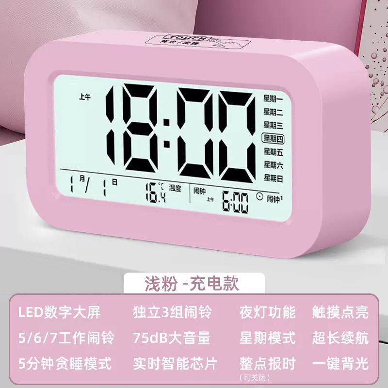 私模創意学生時計目覚まし時計デジタル表示LED鏡面目覚まし時計|undefined