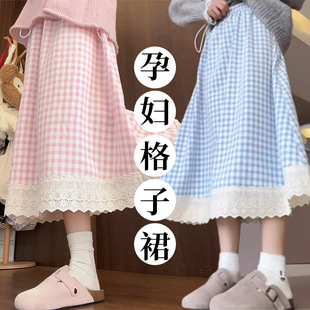 Maternity Skirt 2025 Summer New Ice Silk Quick-Drying Plaid Skirt Slimming Look Lace Mid-Length Large Hem A-Line Umbrella
