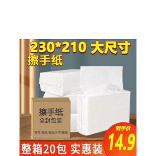 Commercial Full Box of Thickeneded Large Size Toilet Paper Towels Household Kitchen Paper Towels Wholesale
