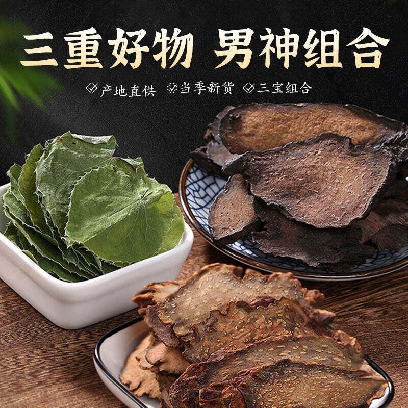 Dried Chinese Herbal Decoction Pieces Blend Huangqi Danggui Dangshen Xiyangshen Maidong Danshen Fupenzi Baizhu Fuling Shanyao Shanzhuyu 150g in use