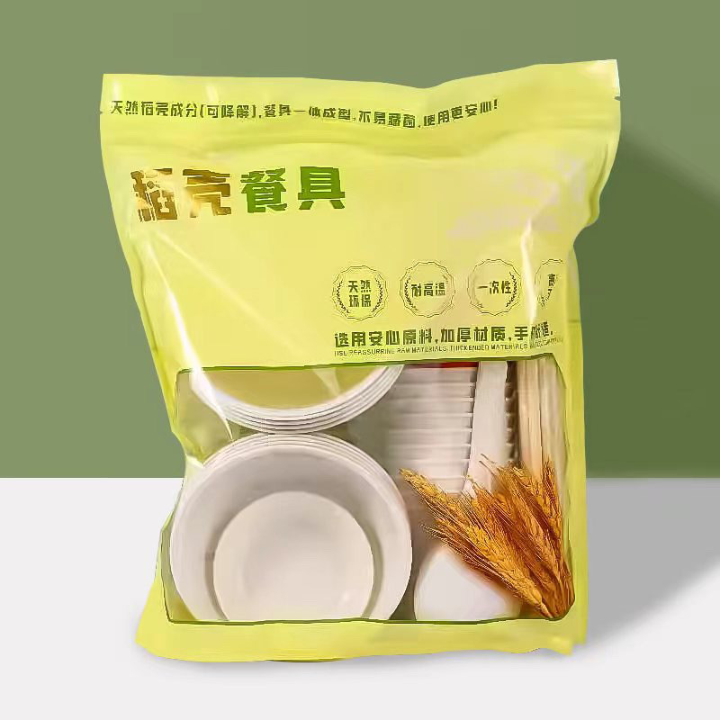 稻壳碗筷套装盘碟水杯勺子食品级家用野餐酒席火锅十人份一次性餐|undefined