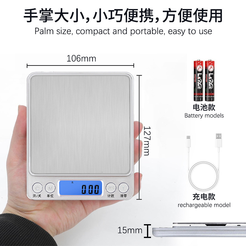 カスタマイズされたステンレス鋼の電子スケール、キッチン用の正確な計量 0.1 グラム、家庭用充電式 3KG 食品スケール|undefined